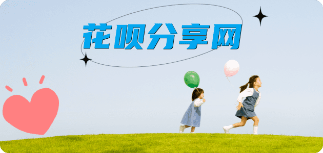 驻马店秒套信用卡 - 信用卡套现平台-京东白条套现商家